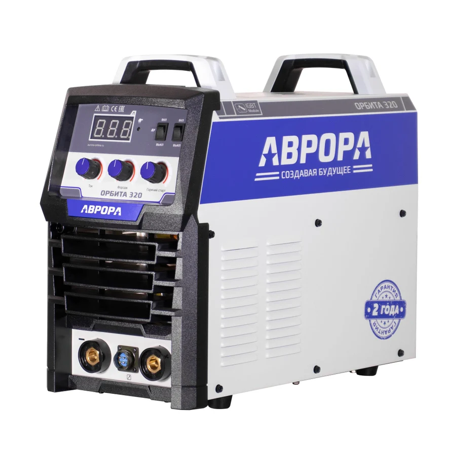 Сварочный аппарат Аврора ОРБИТА 320